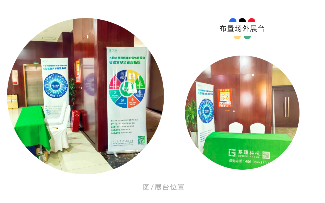 WX20240725-144134@2x.png